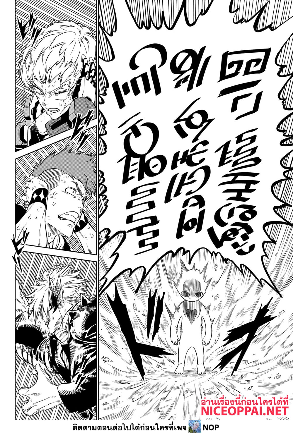 Versus page 6