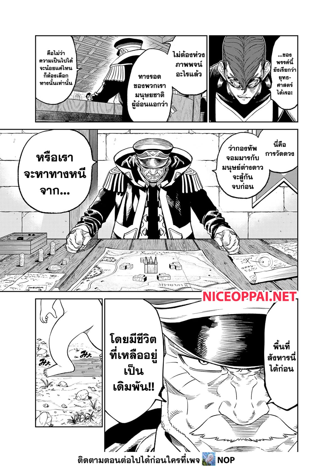 Versus page 9