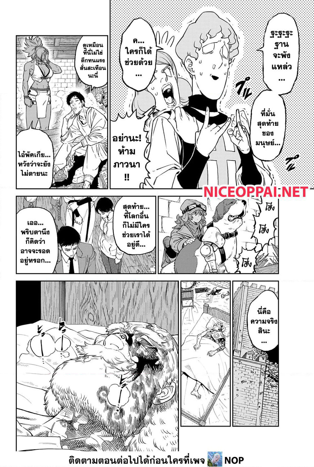 Versus page 2