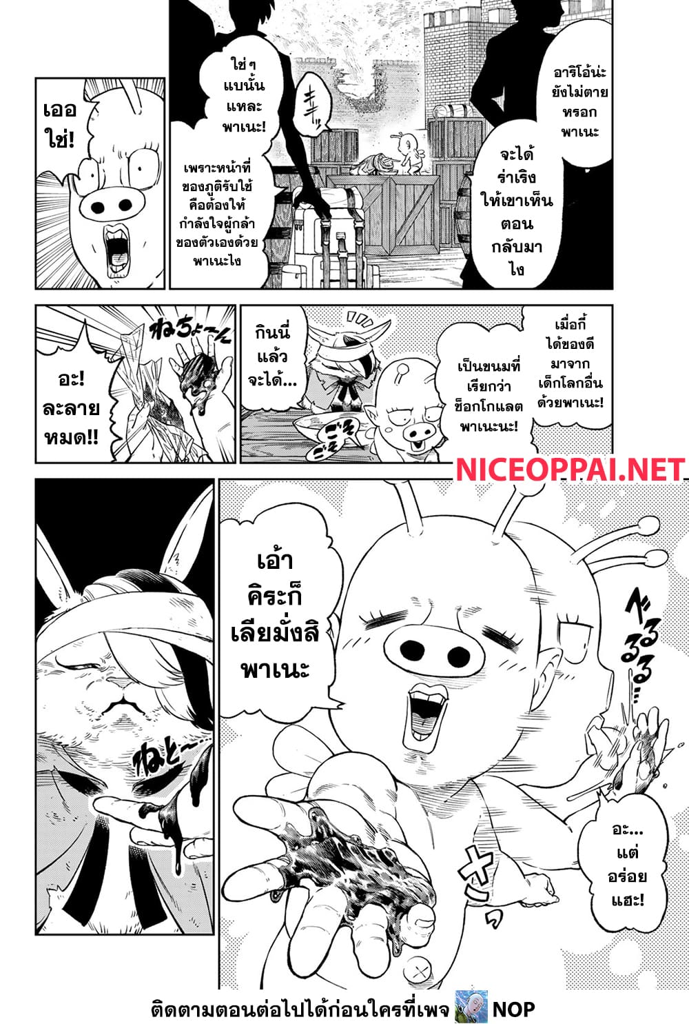 Versus page 4