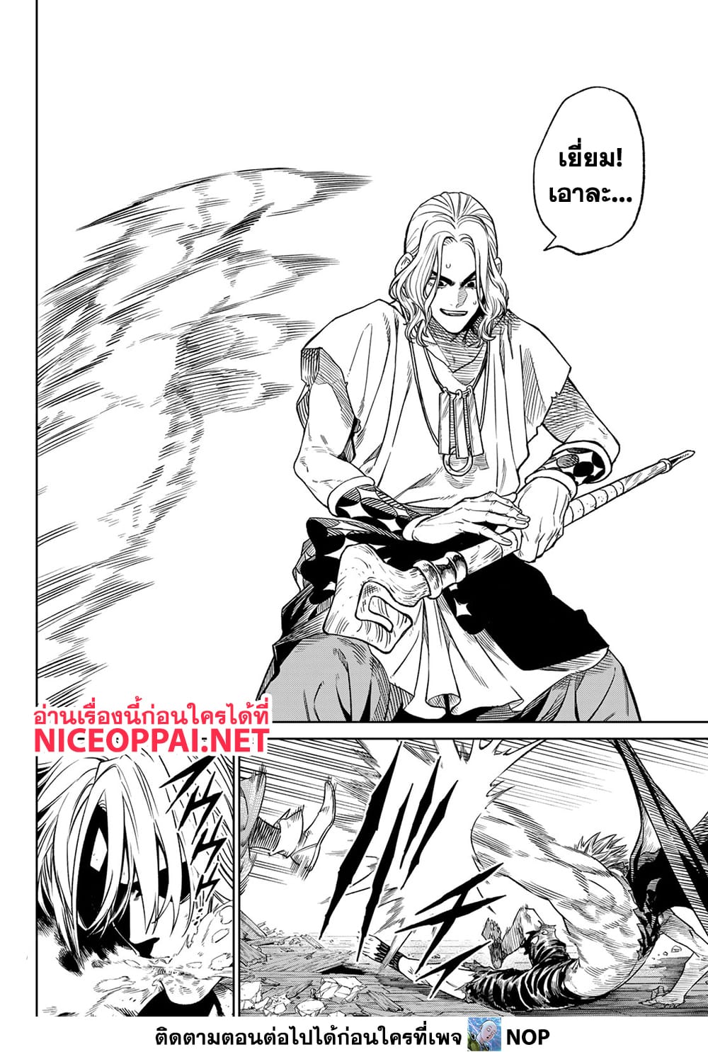 Versus page 10
