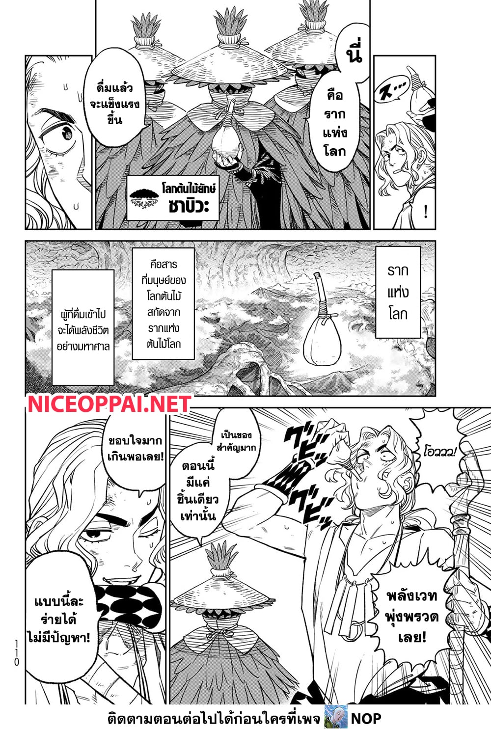 Versus page 10