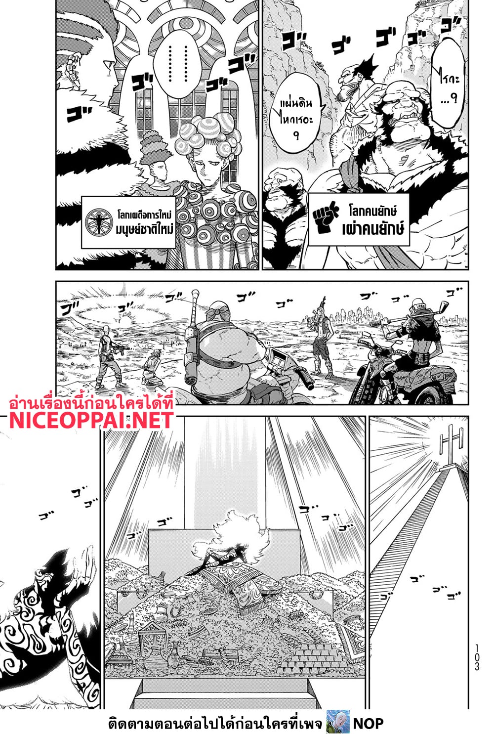 Versus page 4