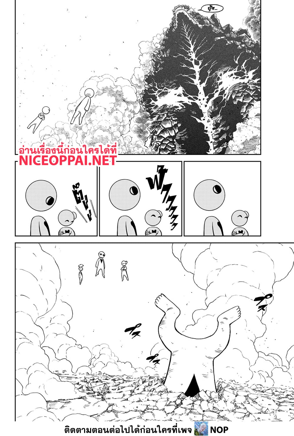 Versus page 10