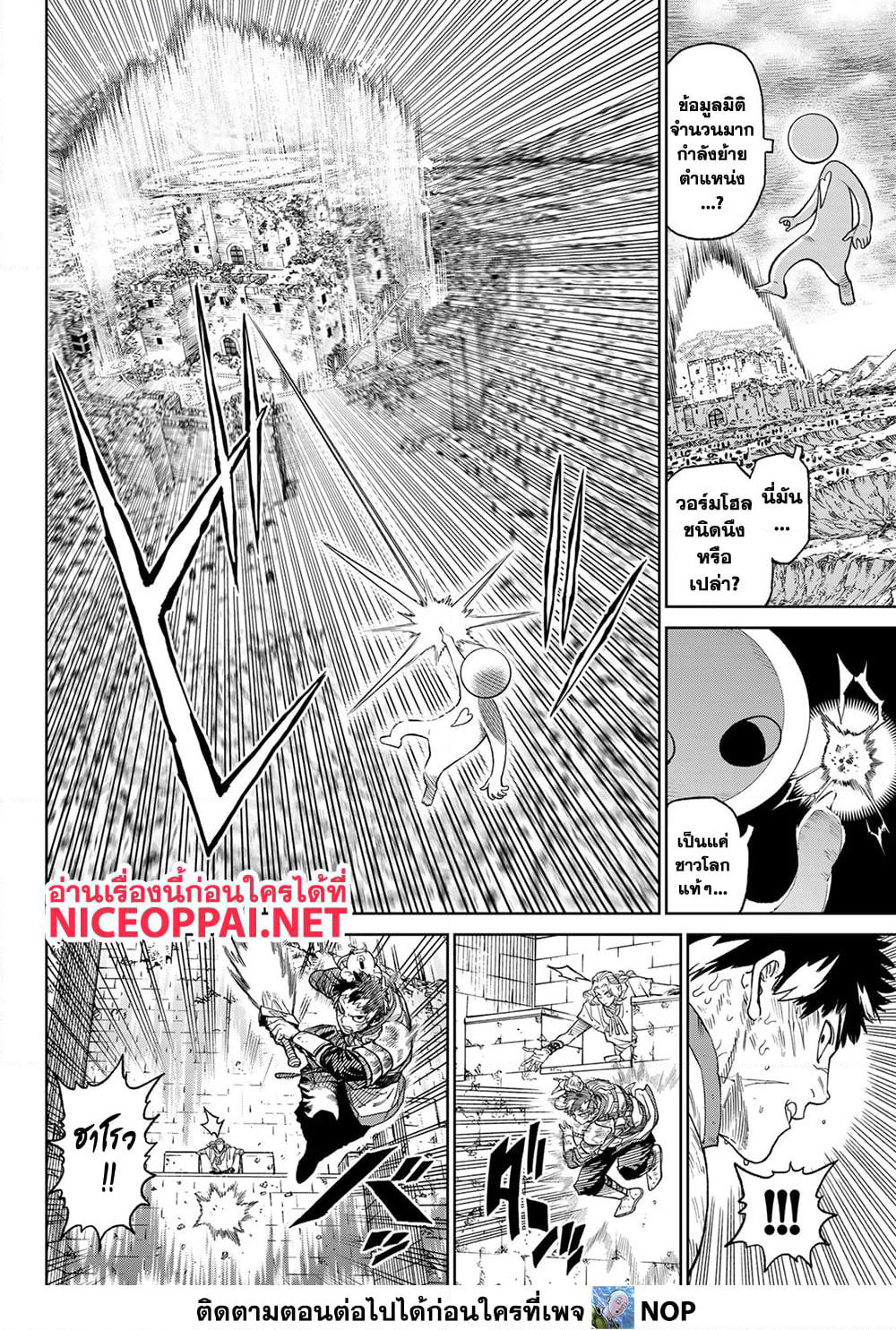 Versus page 2