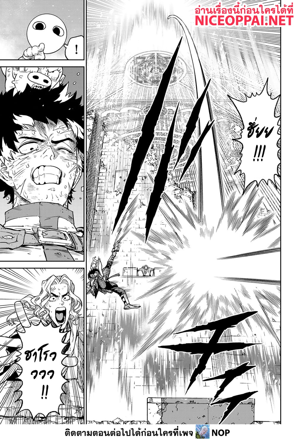 Versus page 3