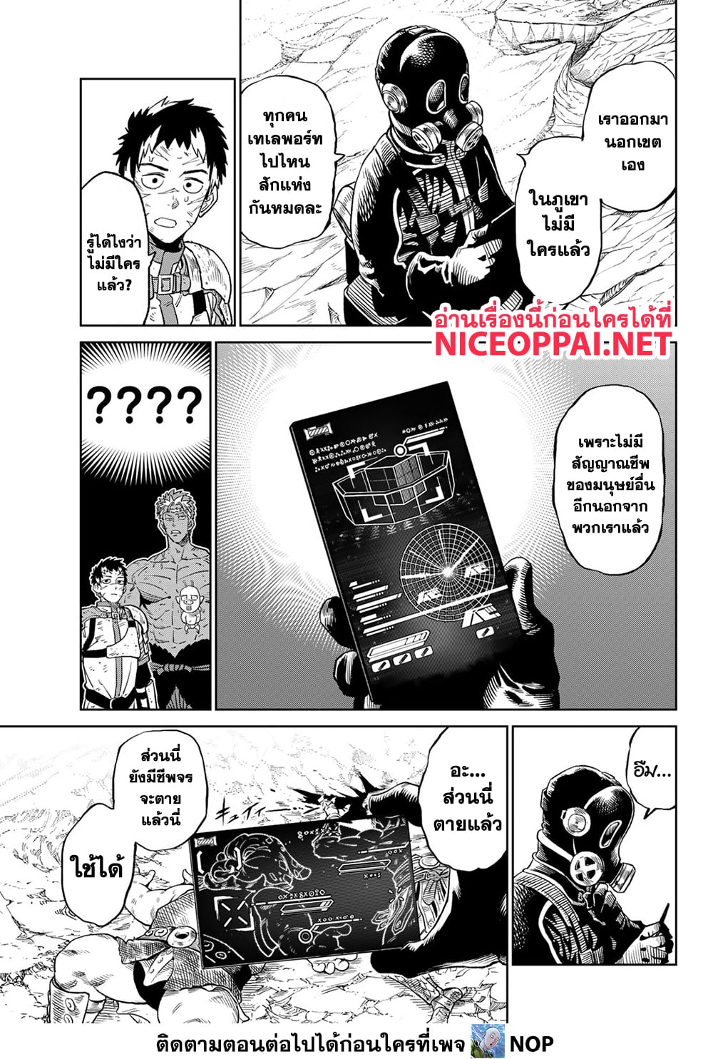 Versus page 9
