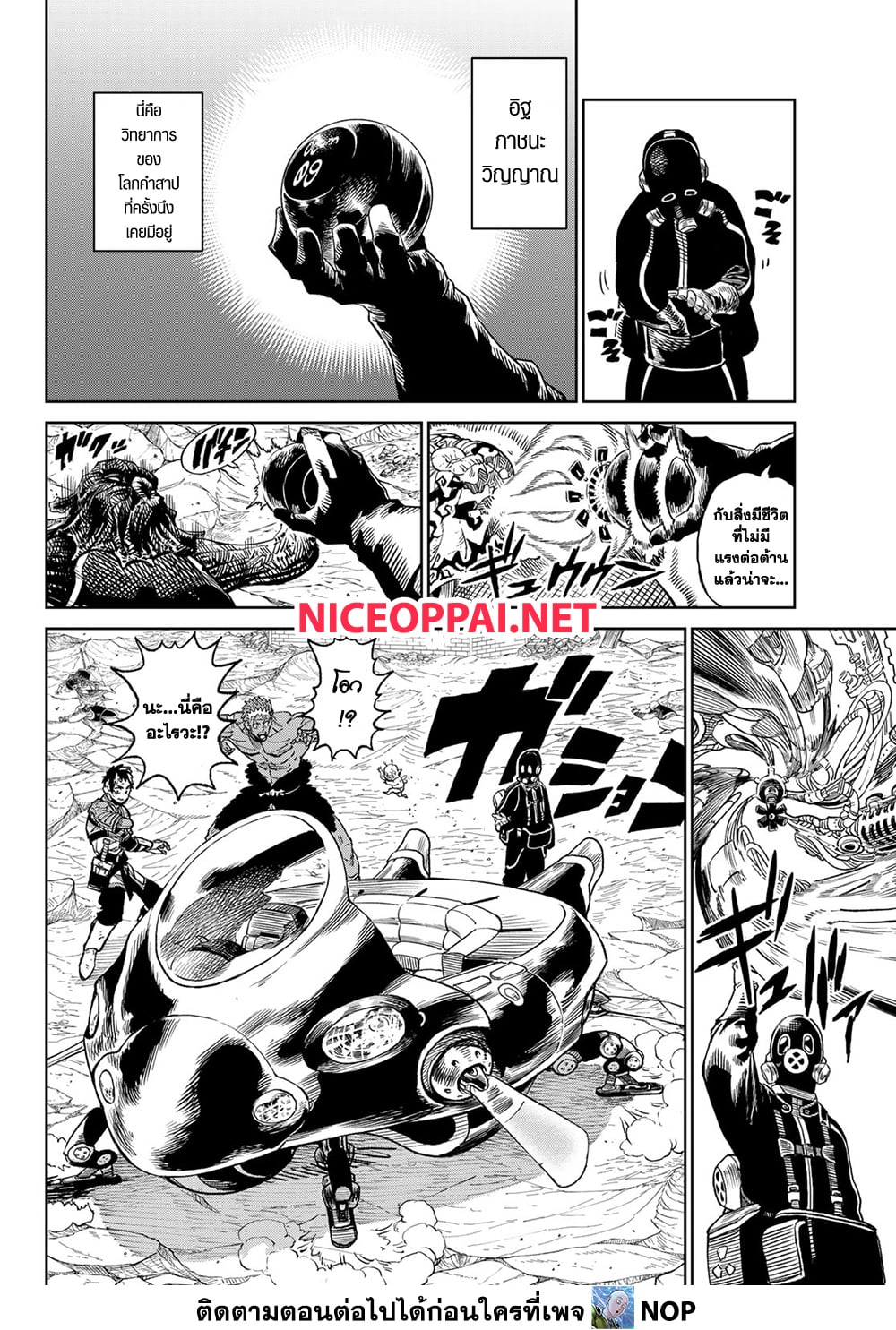 Versus page 10