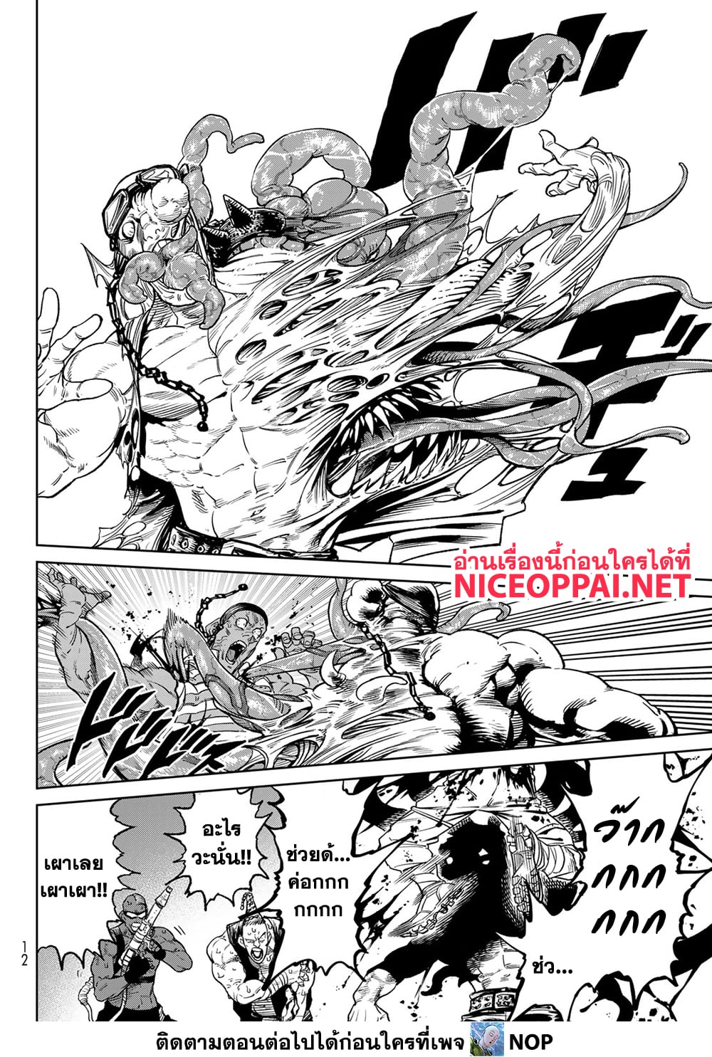 Versus page 2