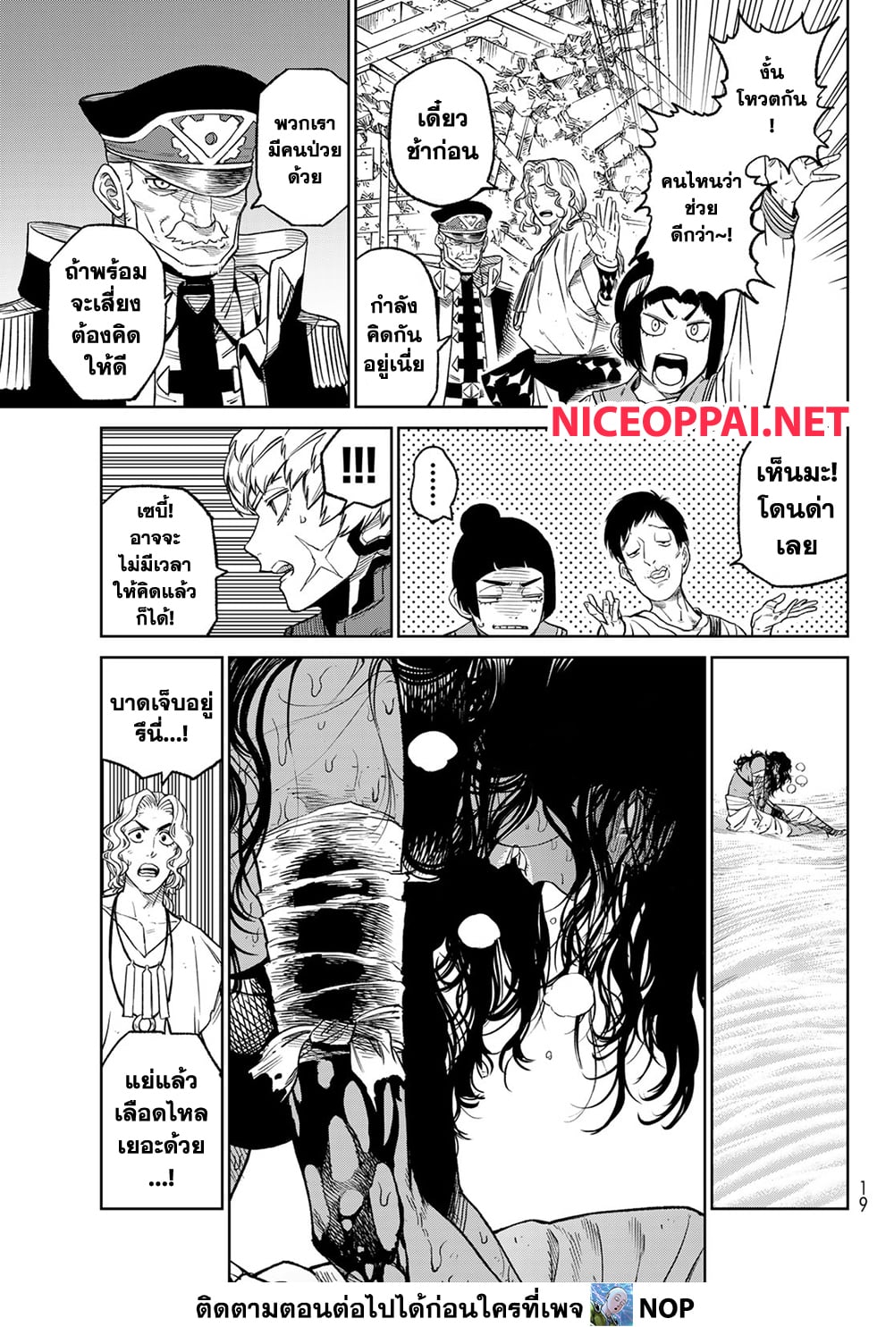 Versus page 9