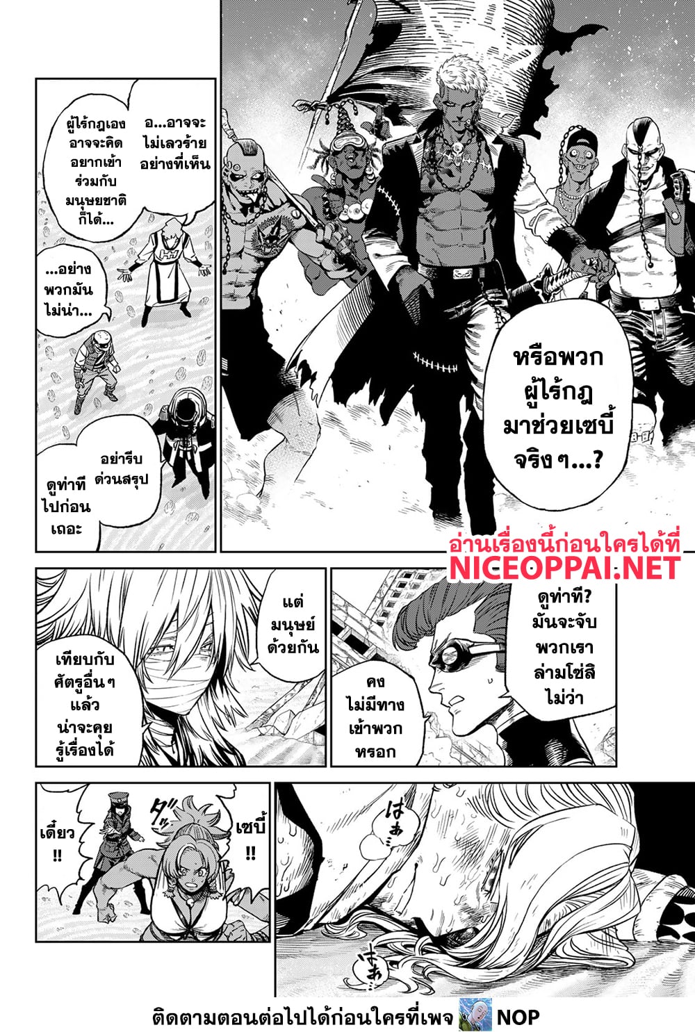 Versus page 2