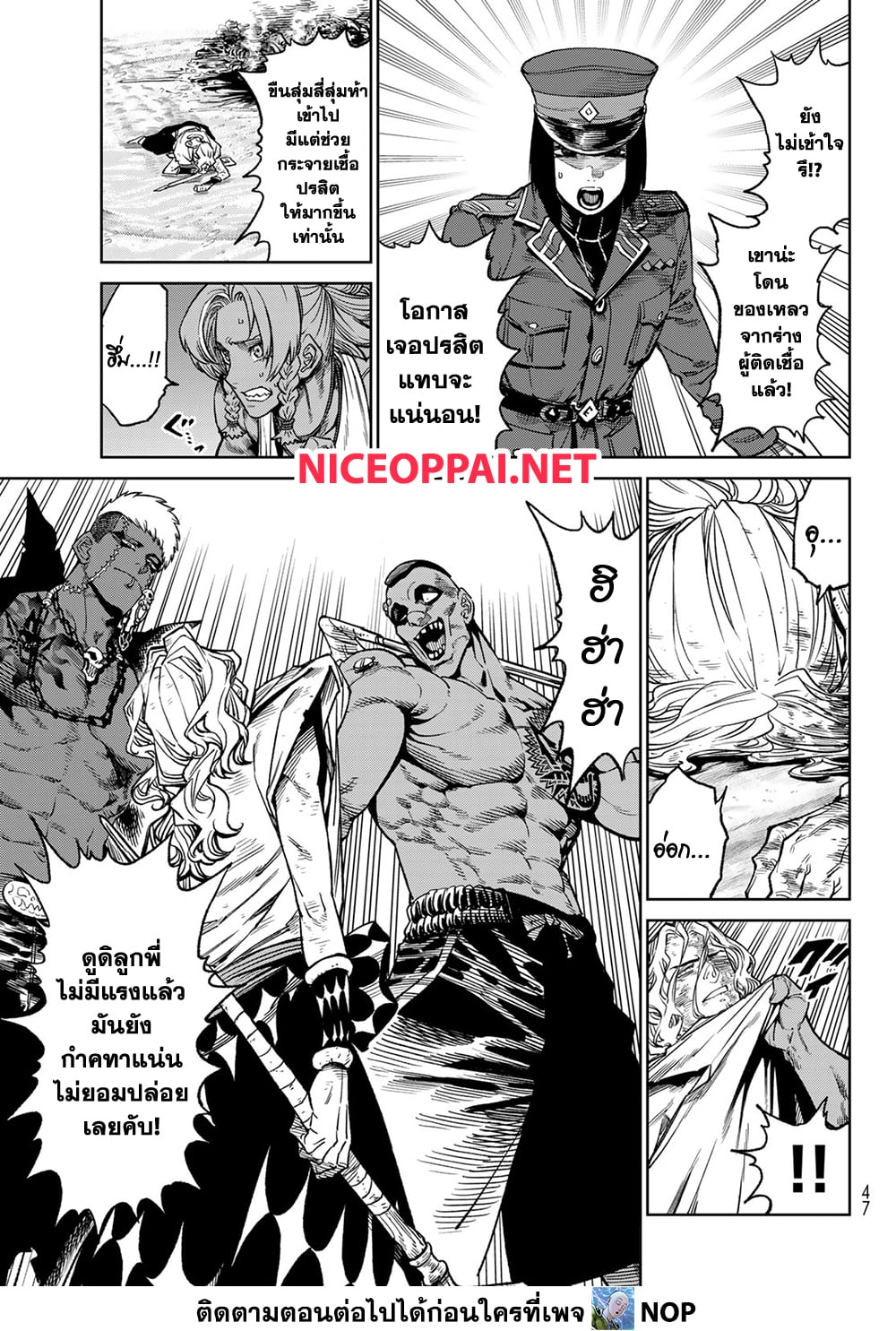 Versus page 3