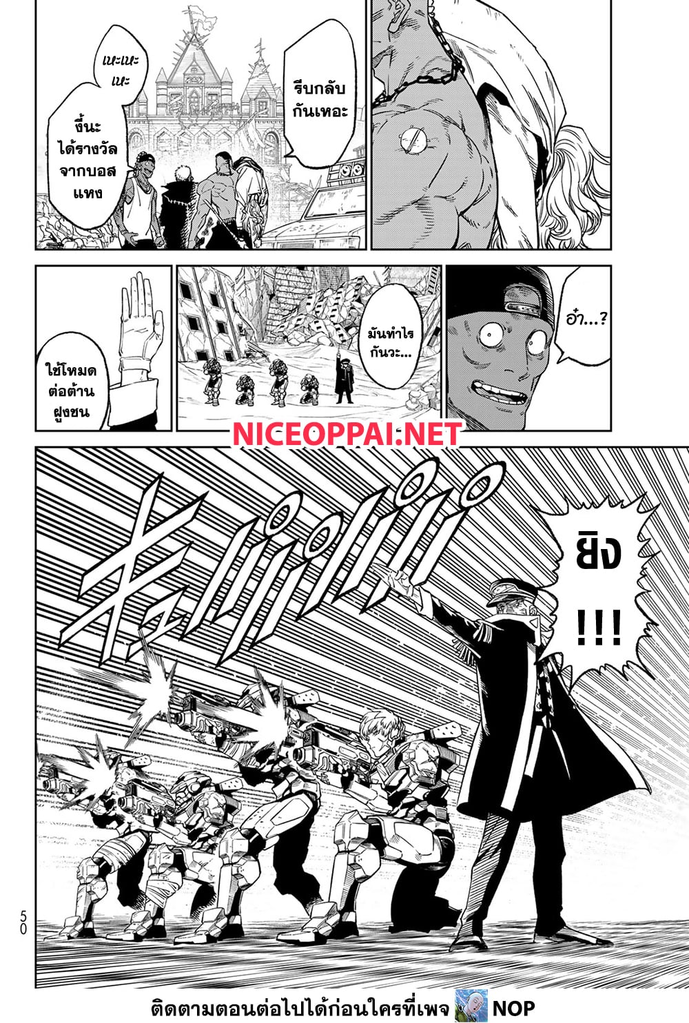 Versus page 6