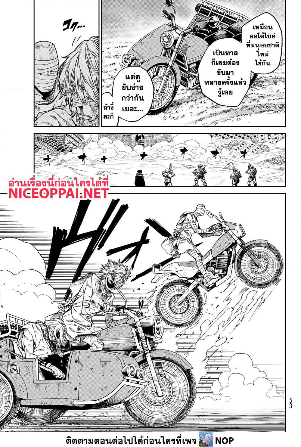 Versus page 9