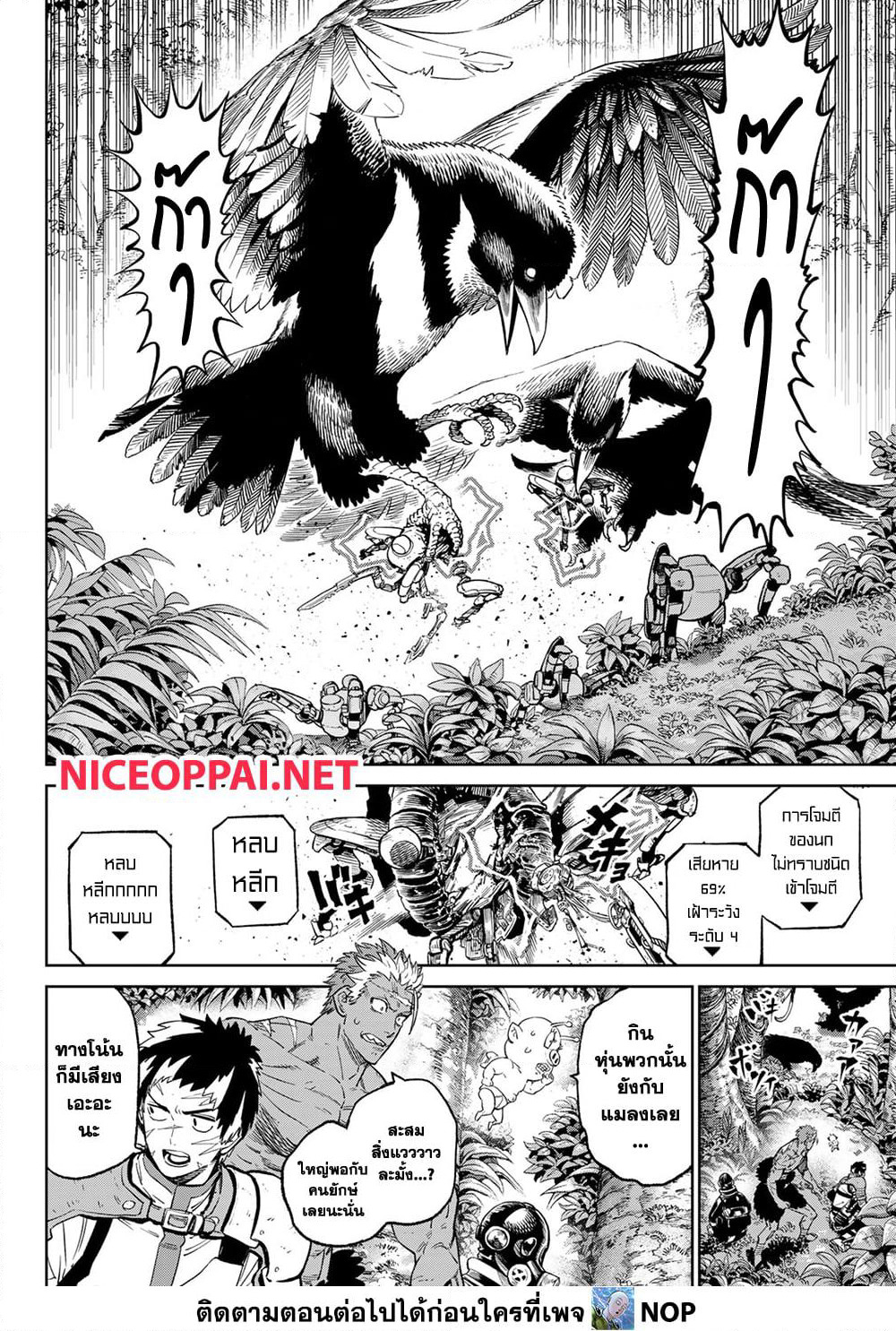 Versus page 2