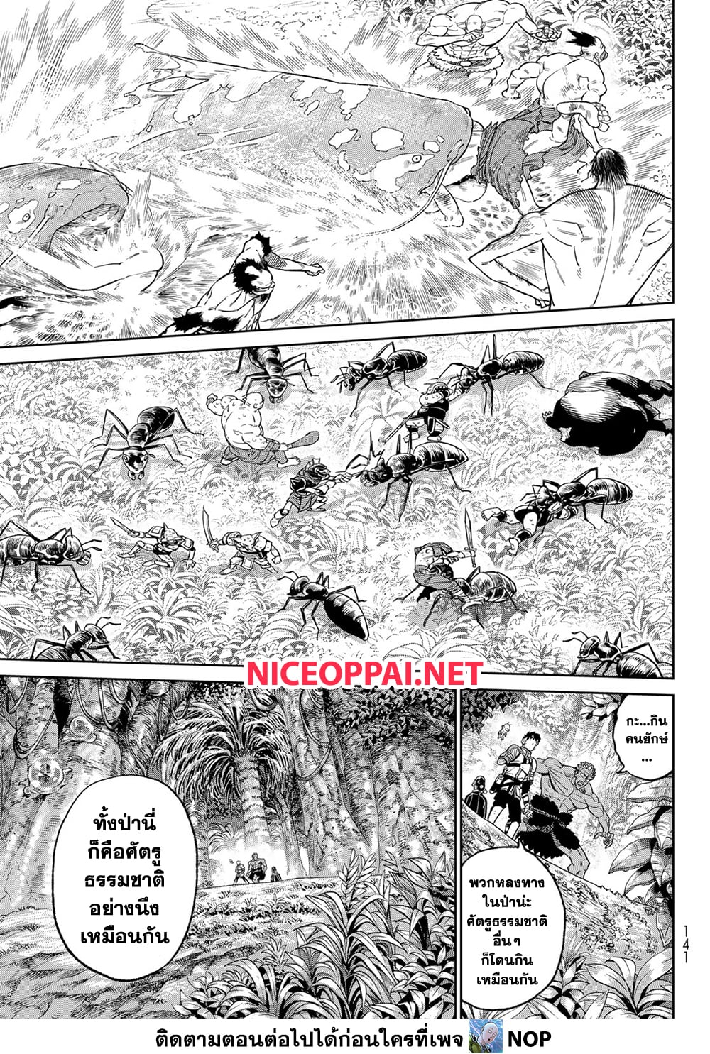 Versus page 3