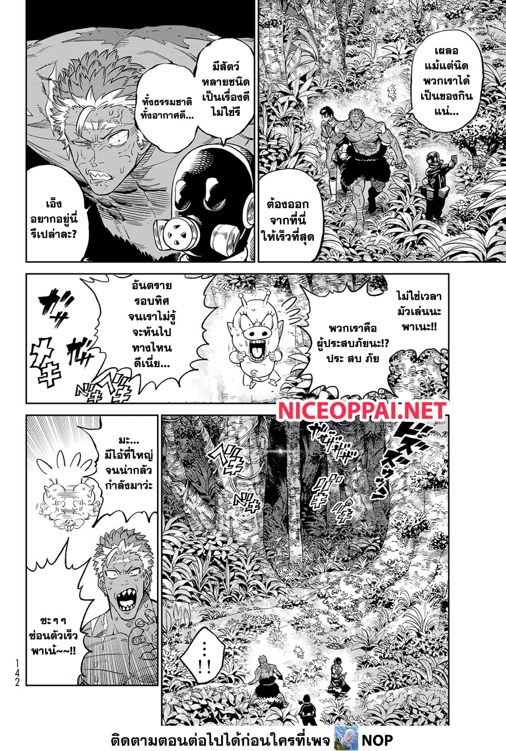 Versus page 4