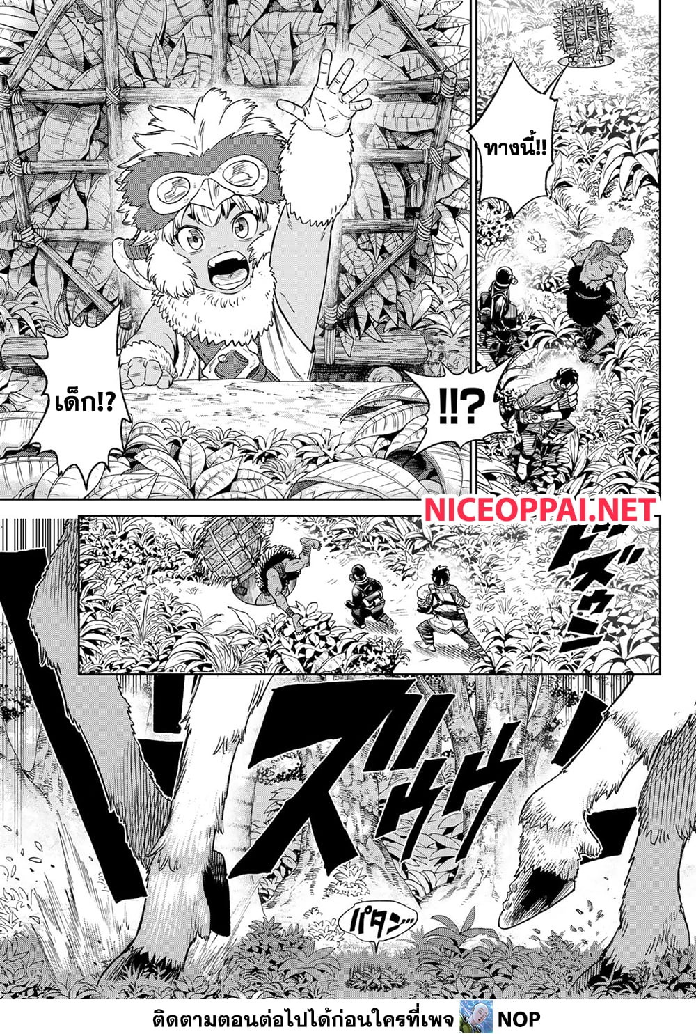Versus page 5