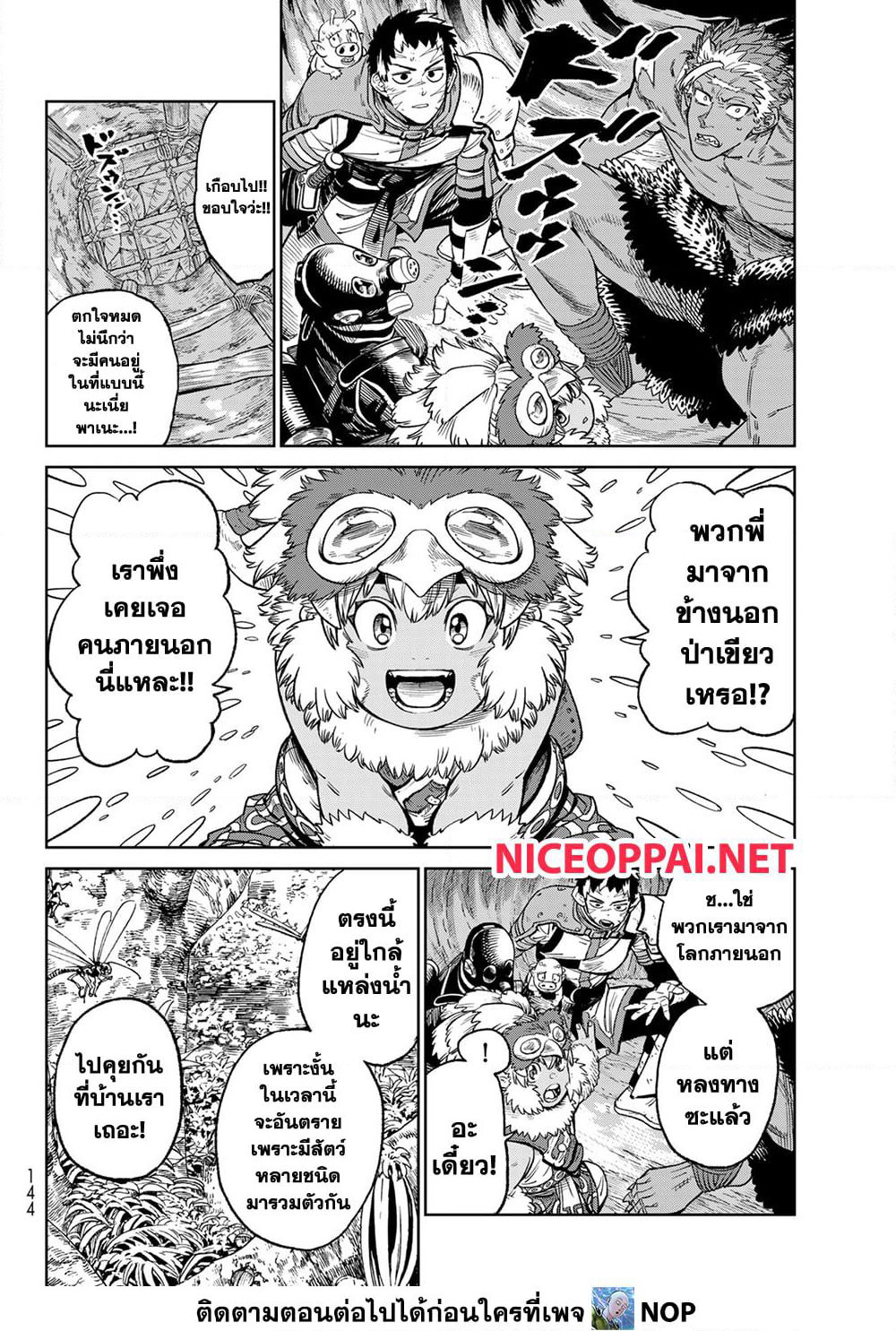 Versus page 6