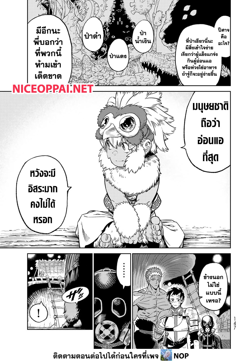 Versus page 9