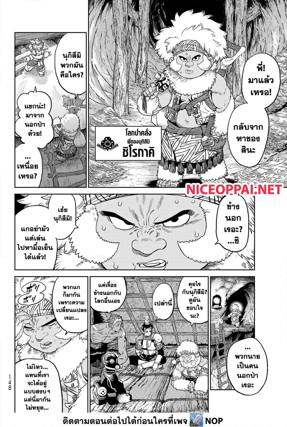 Versus page 10