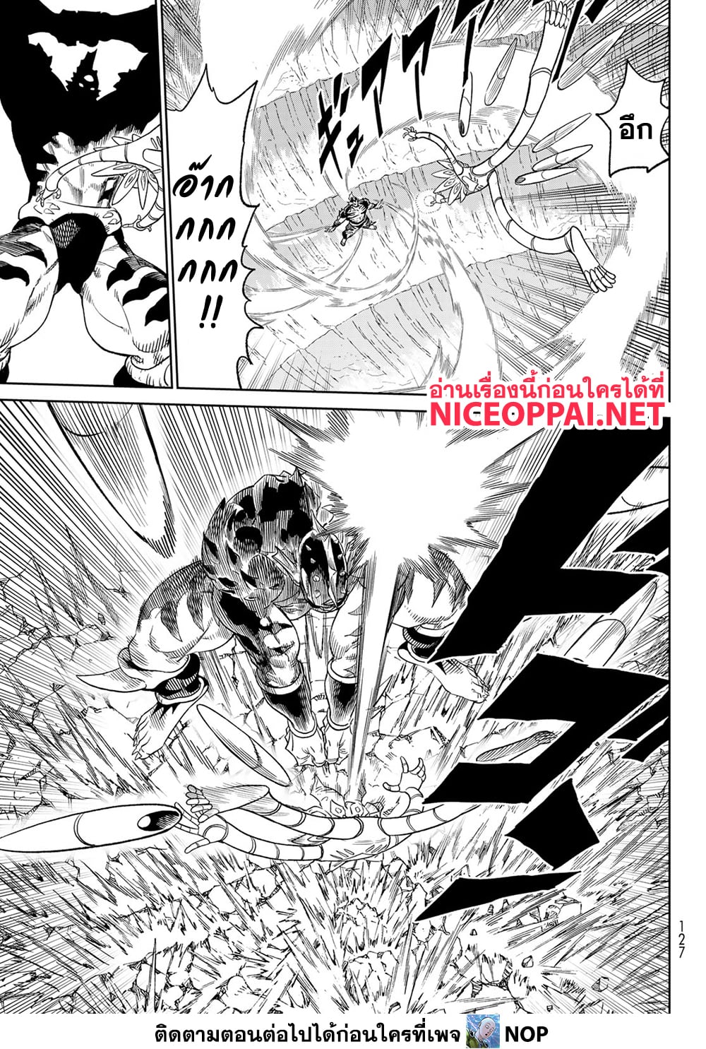 Versus page 3