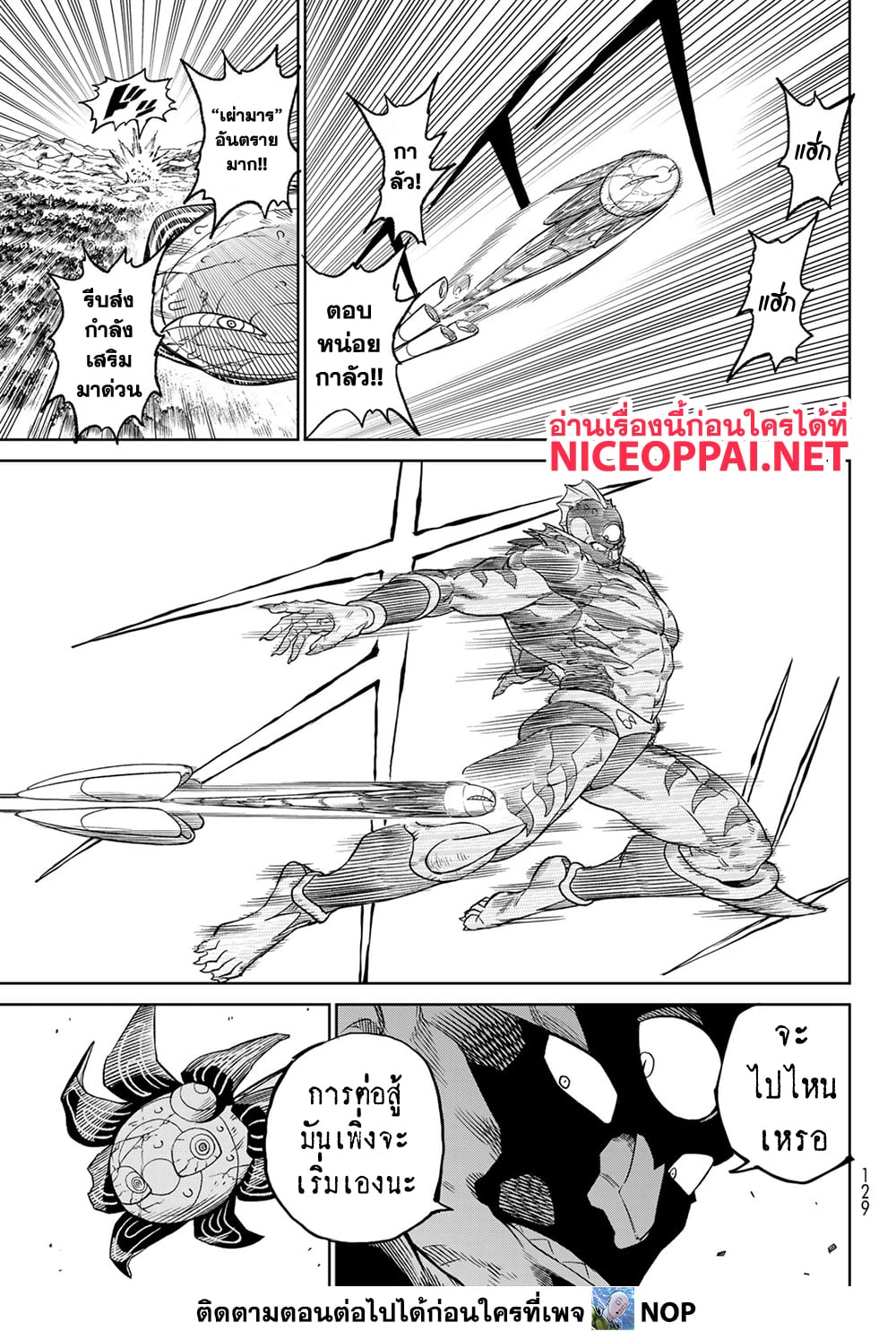 Versus page 5