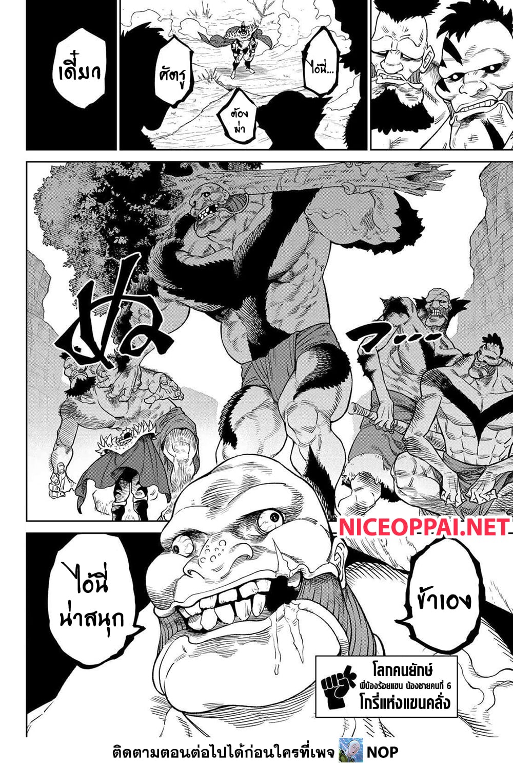 Versus page 2