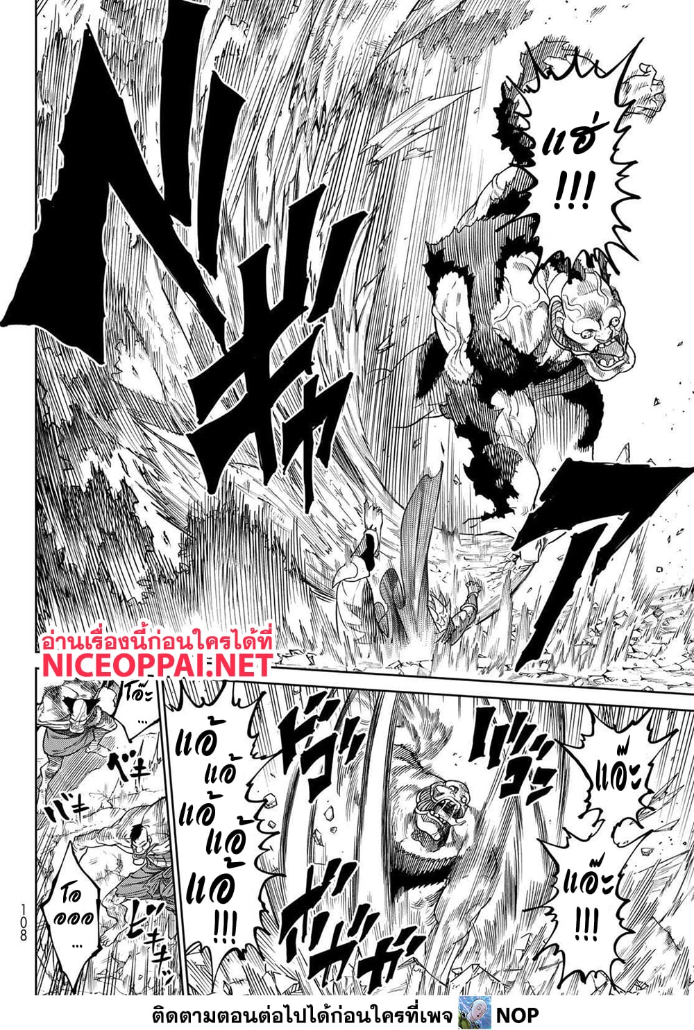 Versus page 4