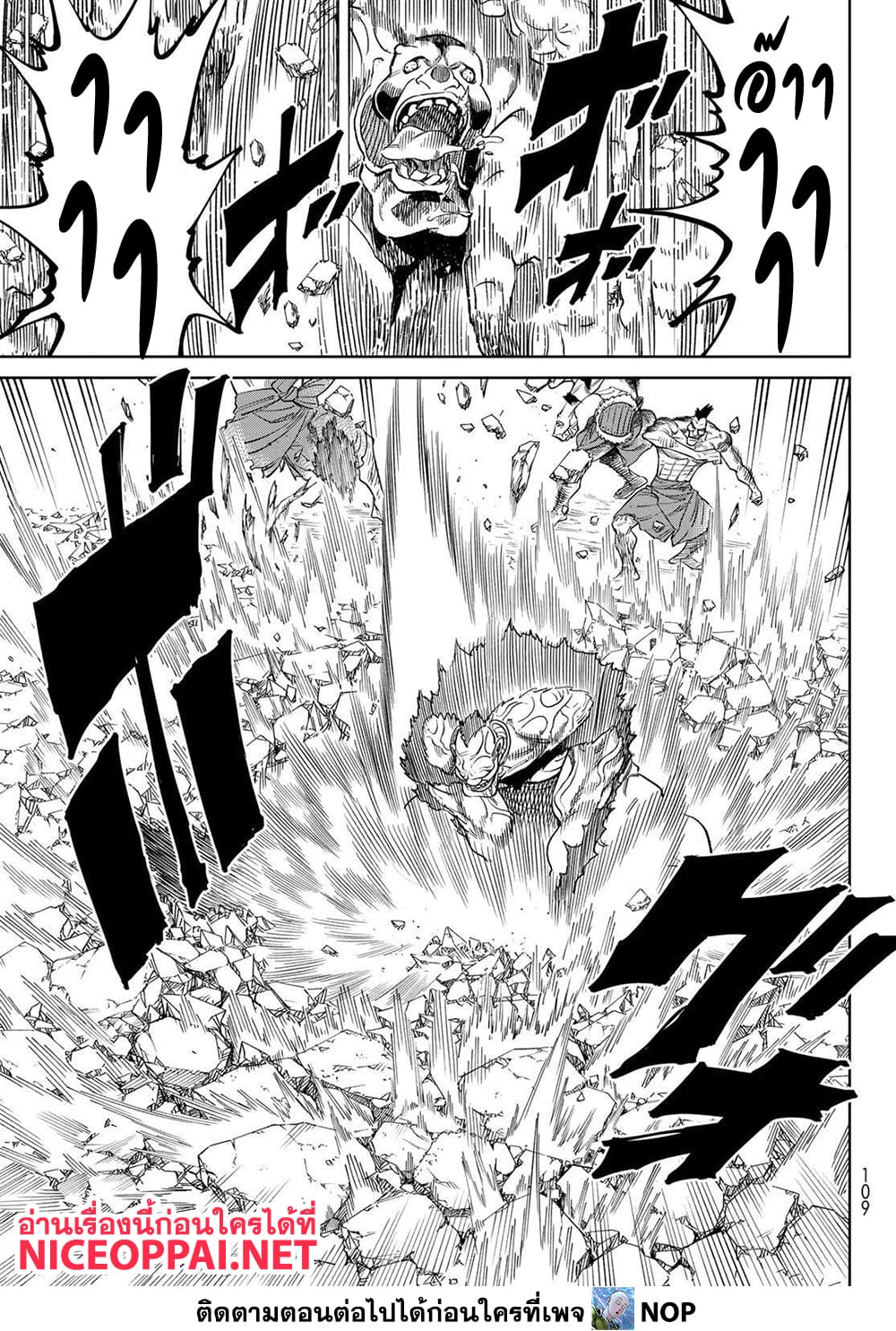 Versus page 5