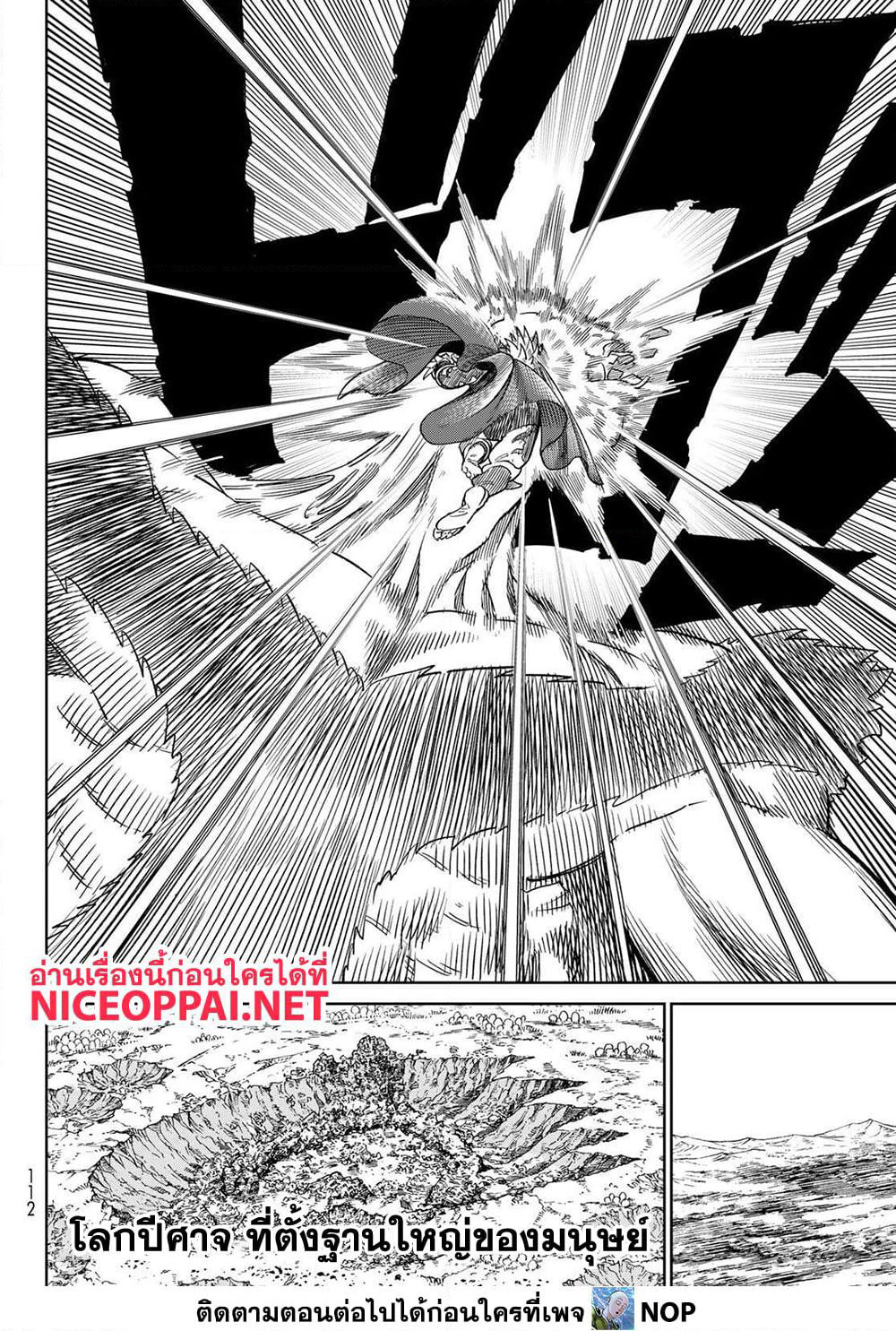 Versus page 8