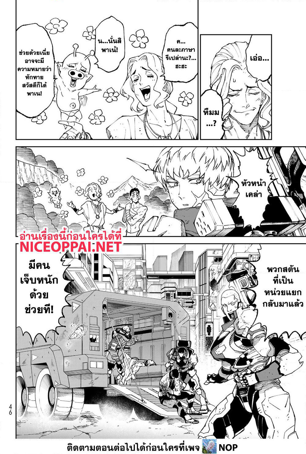 Versus page 2