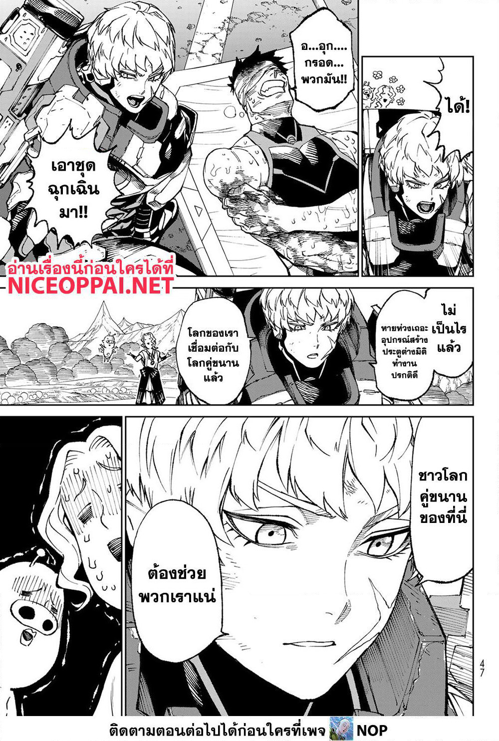 Versus page 3