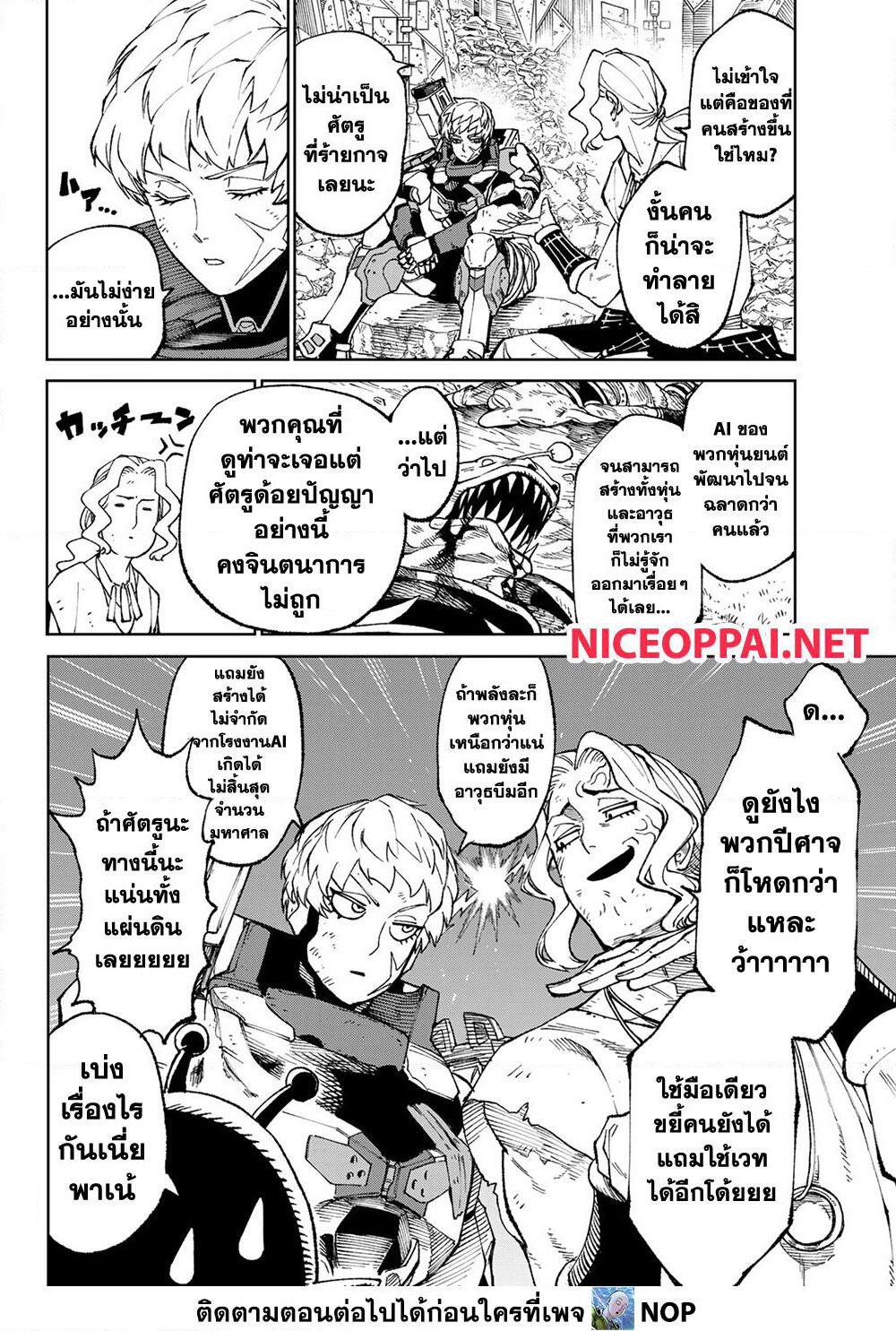 Versus page 10