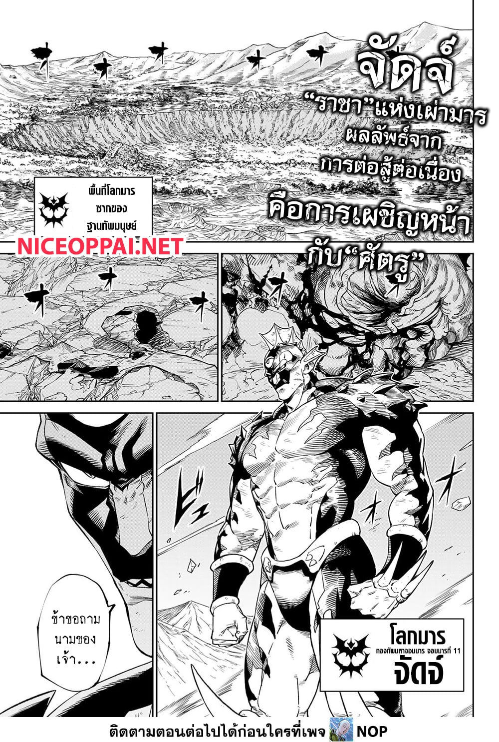 Versus page 2