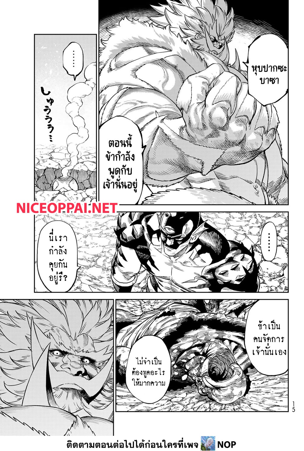 Versus page 5