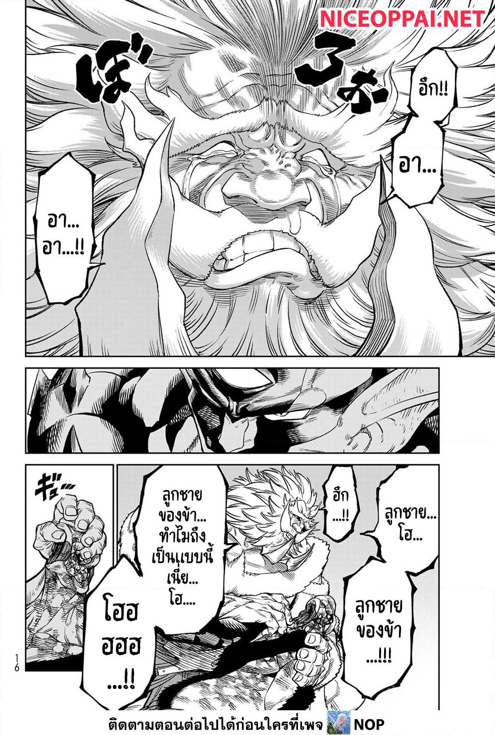 Versus page 6