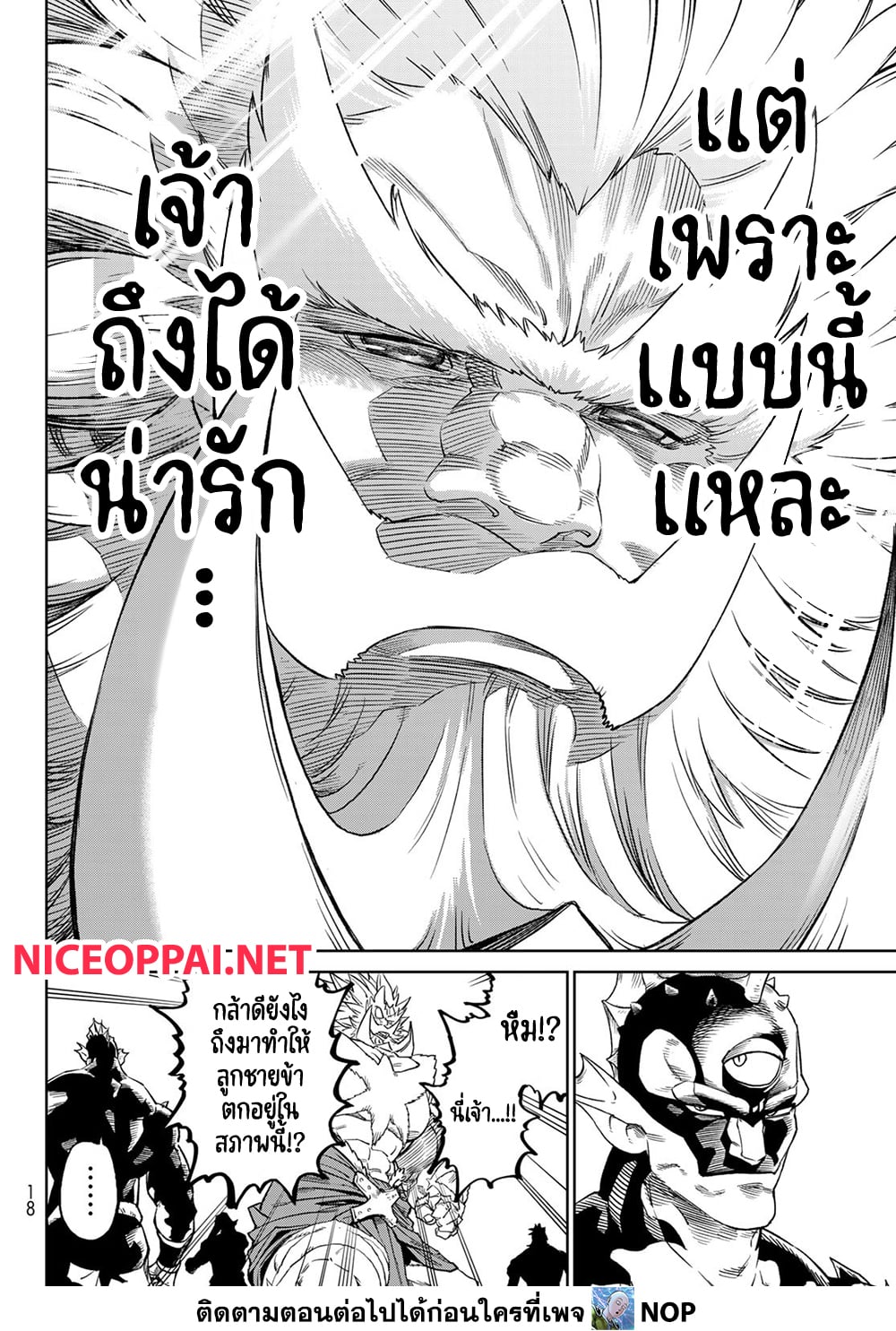 Versus page 8