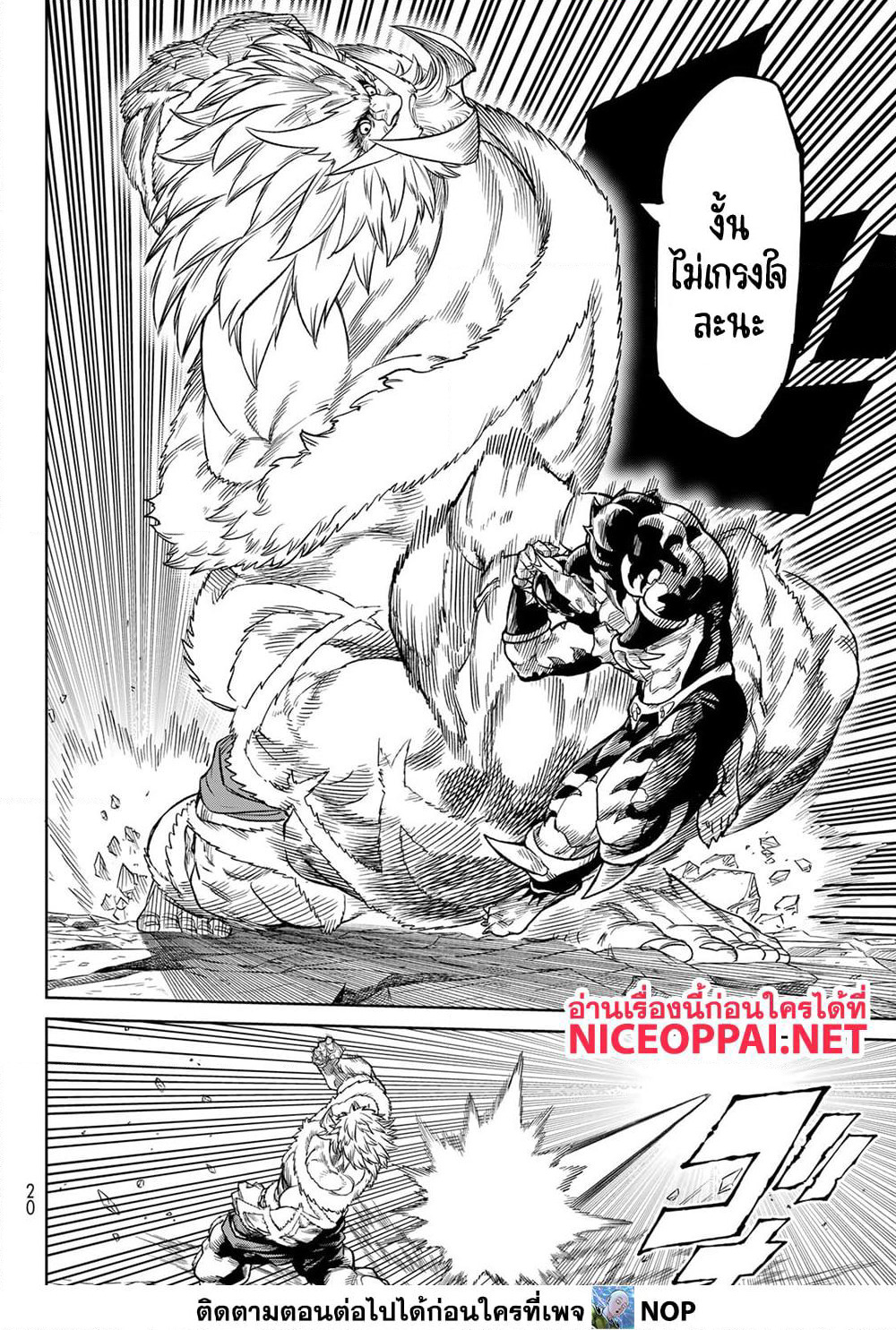 Versus page 10