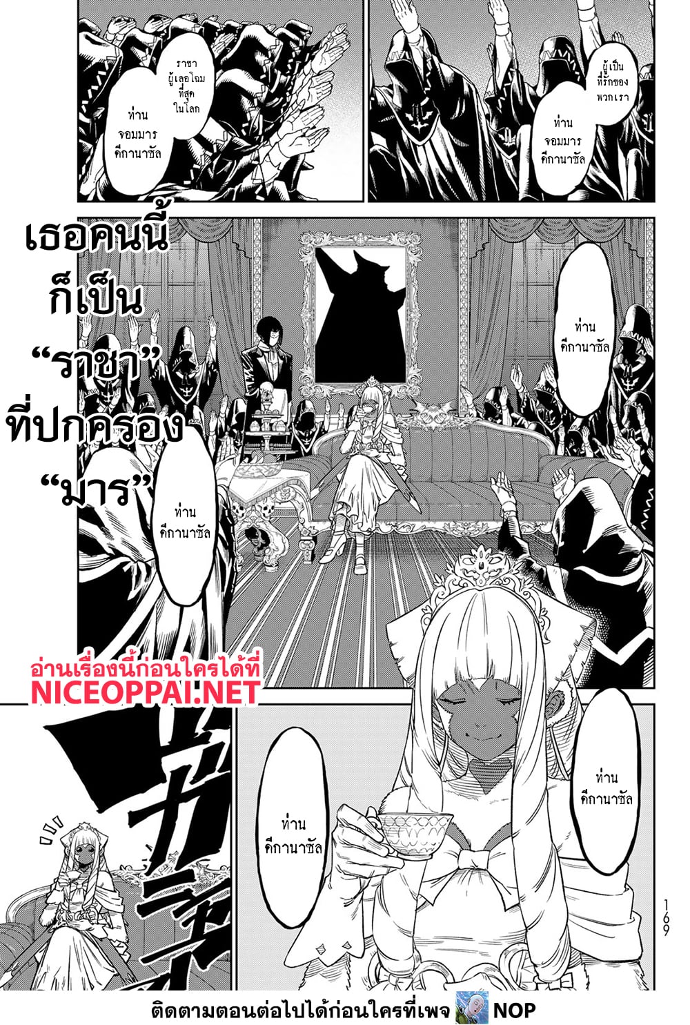 Versus page 1