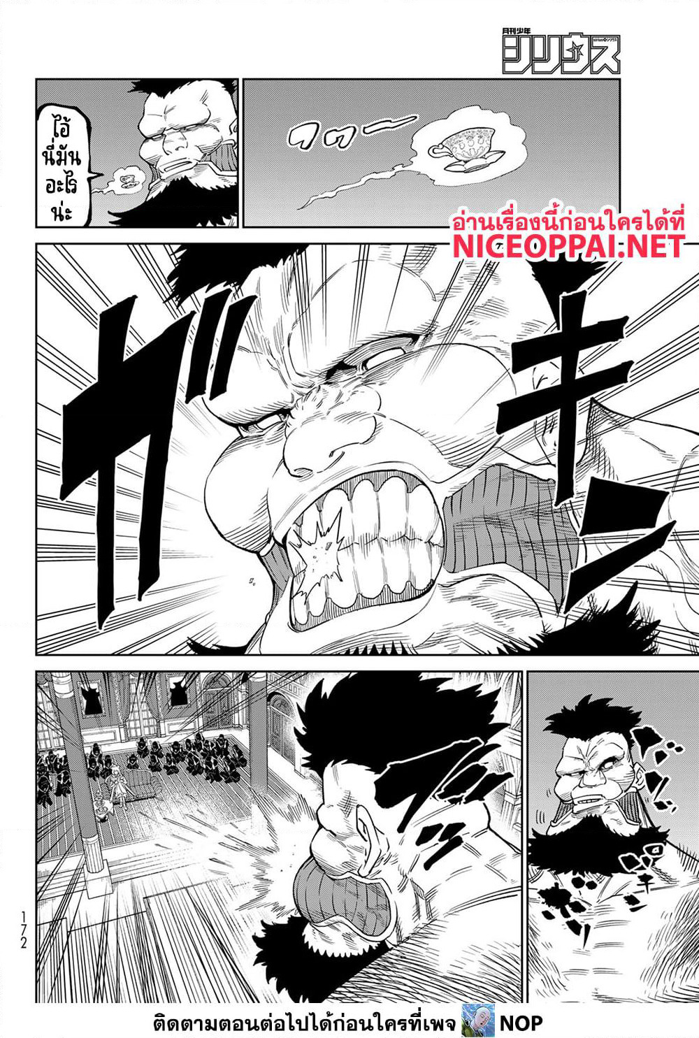 Versus page 4