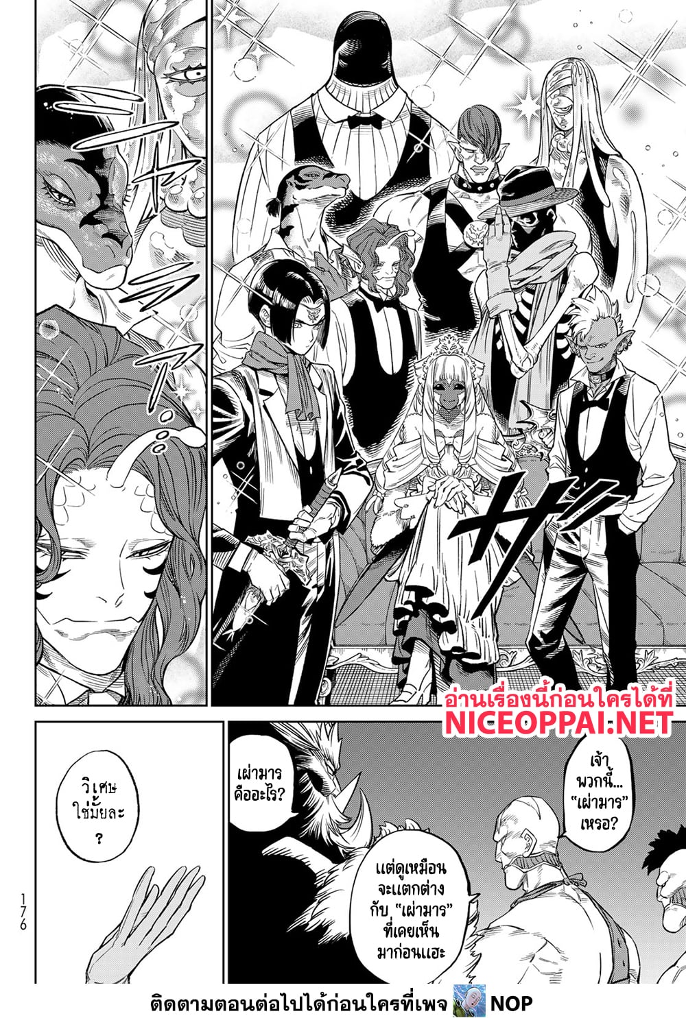 Versus page 8