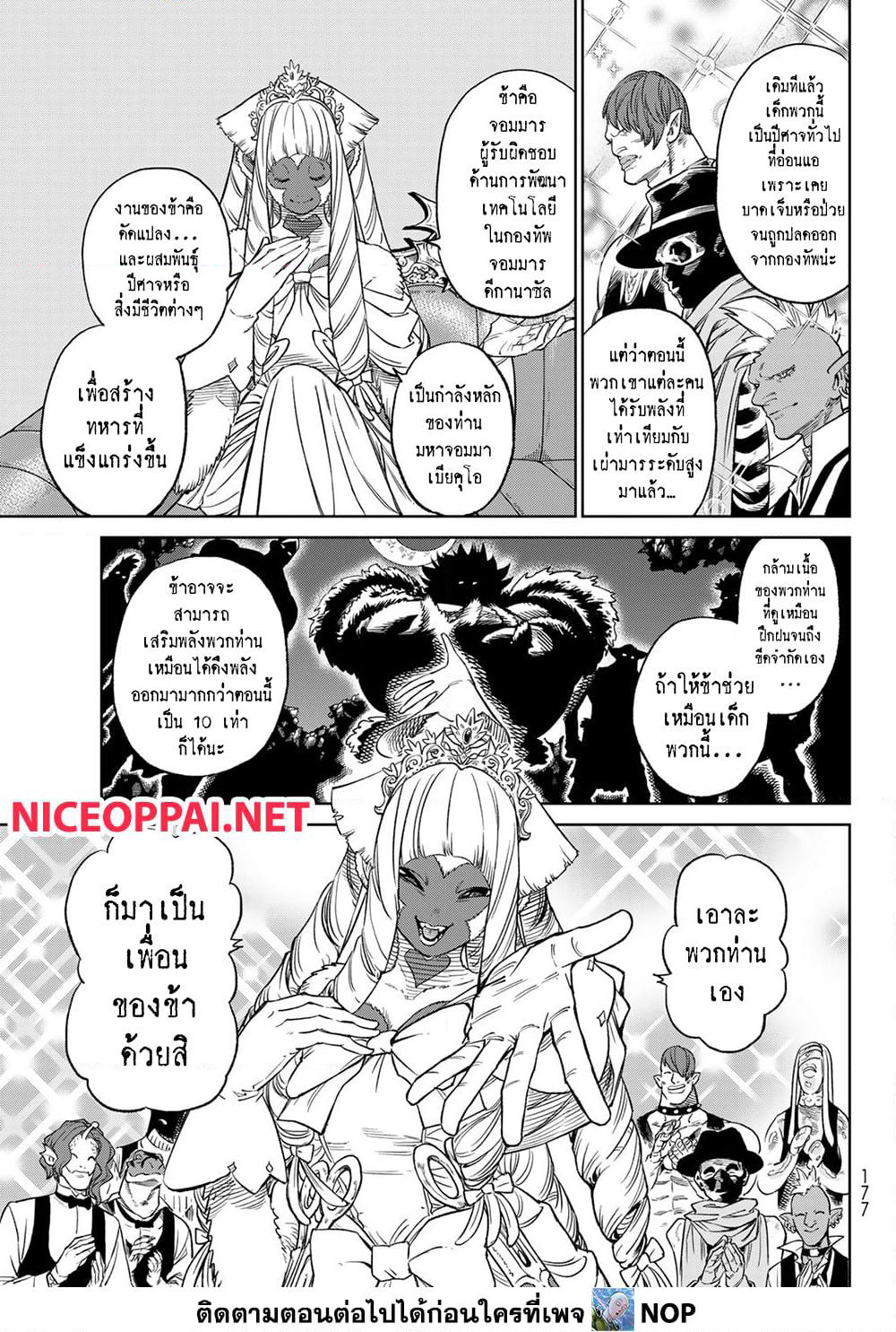 Versus page 9