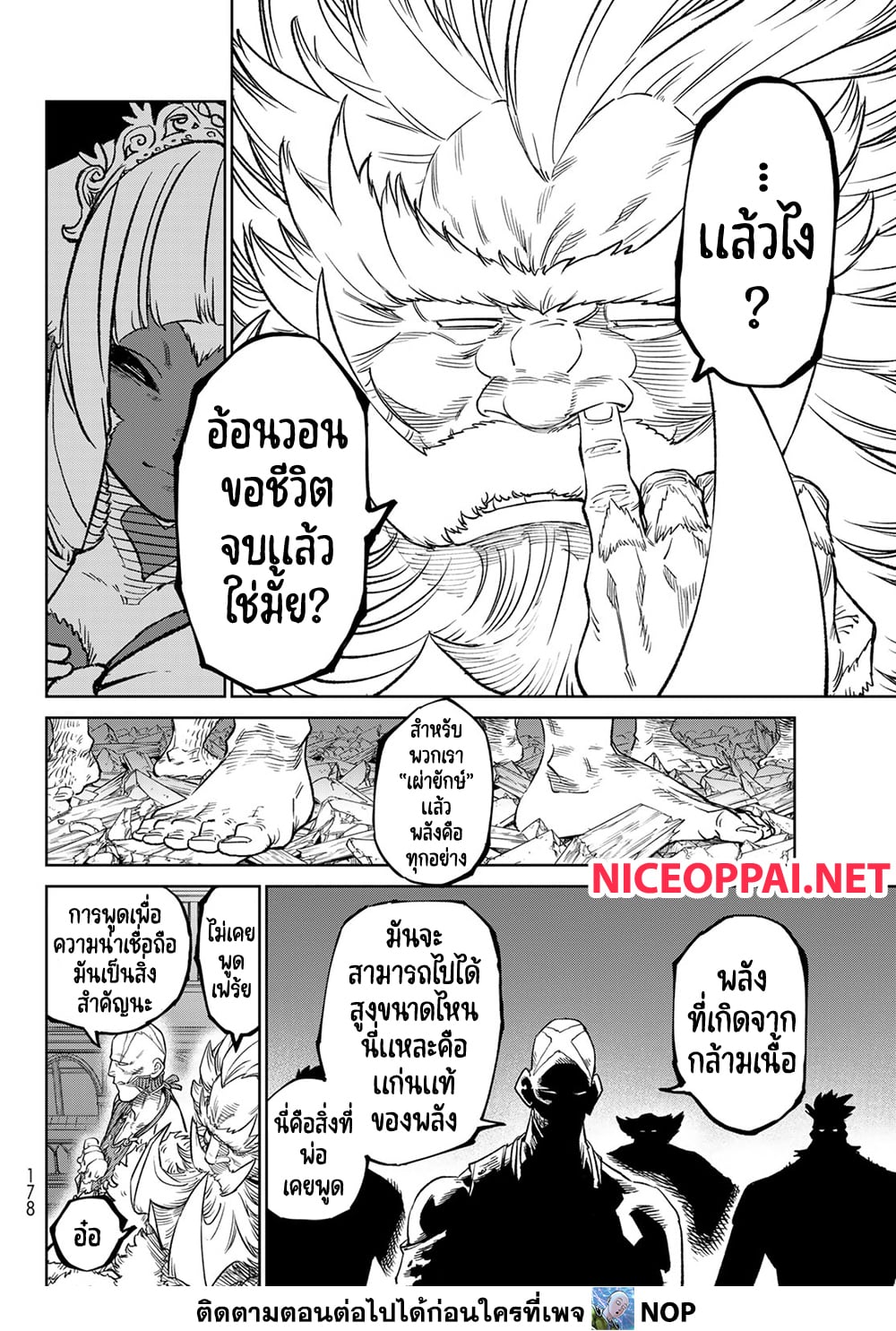 Versus page 10