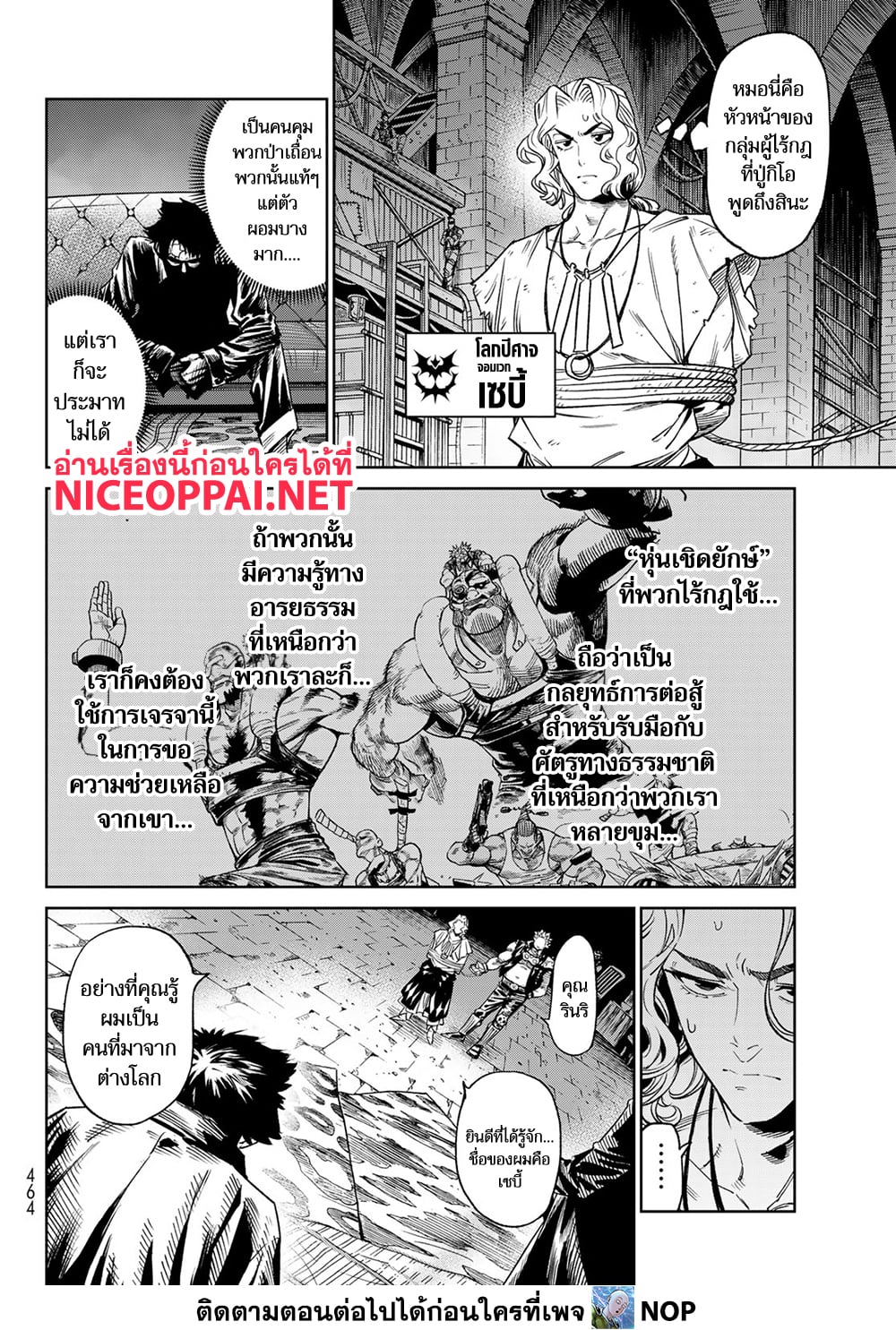 Versus page 2