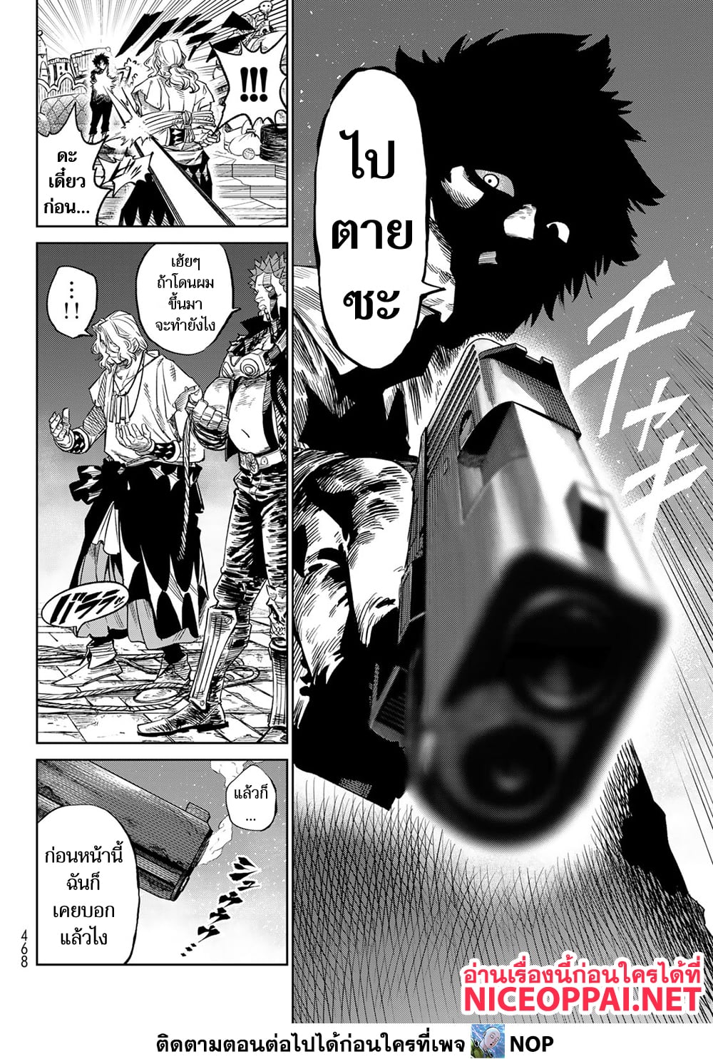 Versus page 6
