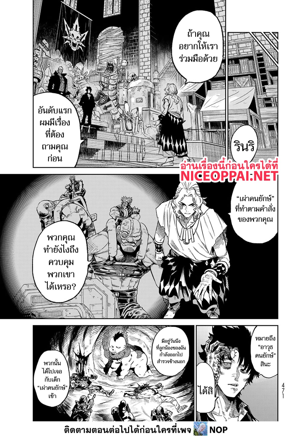 Versus page 9