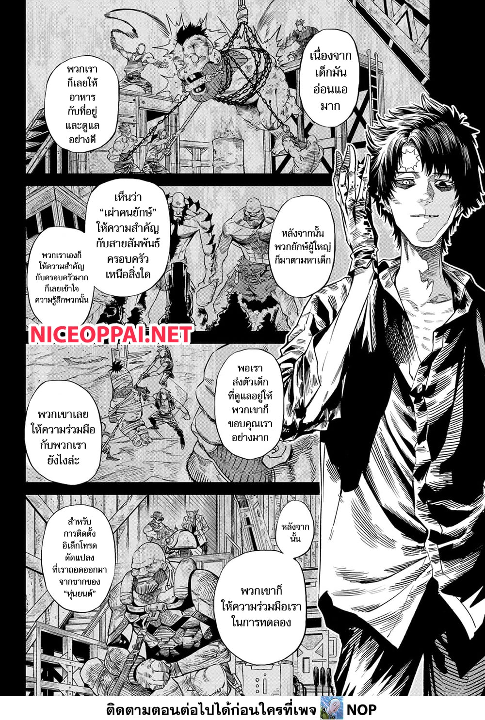 Versus page 10