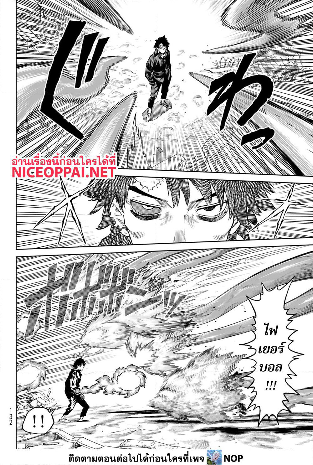Versus page 10
