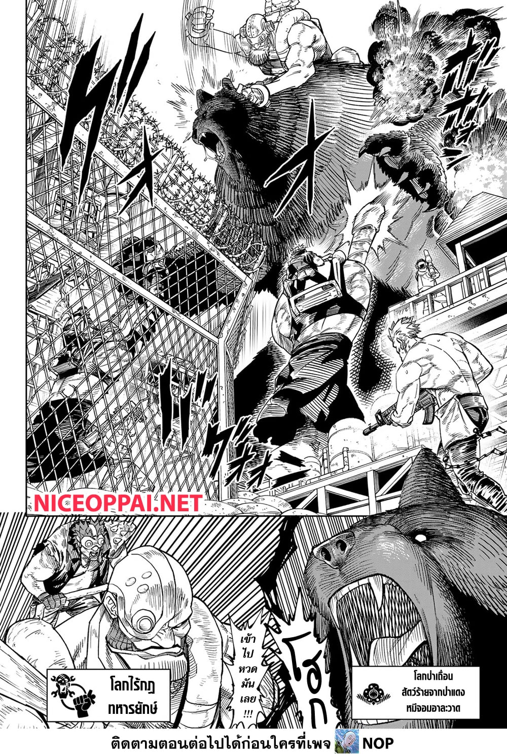 Versus page 1
